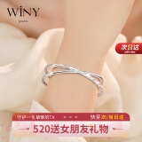 唯一（Winy）520送女朋友礼物莫比乌斯银手镯女纯足银9999妈妈老婆