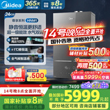 美的（Midea）超一级能效玻璃全面屏无极变频水气双调冷凝燃气壁挂炉天然气供暖采暖锅炉国家补贴LL1PBD24-HNM1