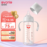 爱得利（evorie）奶瓶 带手柄带重力球宽口径宝宝Tritan奶瓶300ml灰（6个月+）
