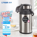 虎牌（TIGER）不锈钢大容量气压式双层真空保温热水瓶MAA-A40C 4L