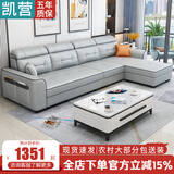 凯营 沙发 沙发客厅小户型现代实木储物布艺沙发免洗科技布沙发家具 三人位2.2米+脚踏 升级猫抓布【乳胶+海绵座包】