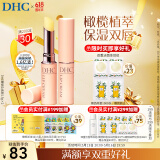 DHC 橄榄润唇膏1.5g×2 护唇膏 保湿滋润 抗皱舒缓修护温和敏肌可用