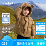 巴拉巴拉童装儿童羽绒服男童女童2024冬连帽加厚外套宝宝衣服208424107238