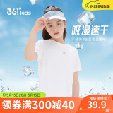 361°儿童速干短袖2025夏季男女童(3-12岁)运动上衣透气短T恤 140白