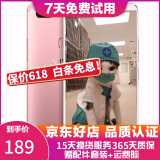 vivo X20/X20A/X7/X9 全面屏拍照手机 二手安卓手机 双摄游戏手机  X20  玫瑰金   4G+64G 全网通 9成新