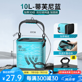 沃鼎可折叠打水桶户外带盖钓鱼大号鱼箱多功能水桶装鱼野钓活鱼桶 10L蓝色方桶-(加固底+送绳)