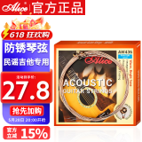爱丽丝吉他琴弦AW436SL覆膜弦民谣吉他套弦吉他配件