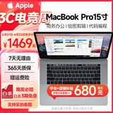 Apple Macbook Pro15寸二手苹果笔记本视网膜2K屏独显设计渲染剪辑应用开发 18款MR972银i7/16-512G独显560X 95成新【行业精品，90%客户最佳选择】