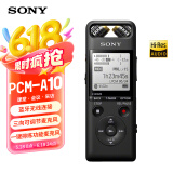 索尼（SONY）数码录音棒/录音笔PCM-A10 16GB 黑色 高清专业降噪 蓝牙操控 无损音乐播放 乐器学习商务采访