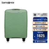 新秀丽（Samsonite）行李箱25英寸拉杆箱简约大波浪旅行箱包KJ1石绿色托运密码箱