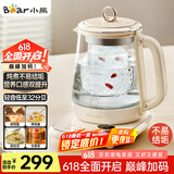 小熊（Bear）小气泡养生壶 烧水壶 1.5升家用恒温水壶煮茶器煮茶壶 降噪轻音 带玻璃炖盅 YSH-F15E1 玻璃花茶壶