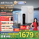 沁园（TRULIVA）净水器机家用小白鲸1000Gpro 6年RO过滤净水器 厨下式直饮机净饮一体机 3L/分UR-S51098国家补贴