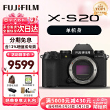 富士（FUJIFILM）XS20/XT50/XT5/XM5/XT30二代 微单数码相机 Vlog4K旅游直播照相机 XS20黑色 单机身+XF16-80mm镜头