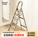 格美居（GEMJU）梯子家用折叠人字梯加厚铝合金室内登高楼梯爬梯多功能楼梯 航空铝合金-加宽踏板-卡其金六步