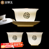 金镶玉三才盖碗一整套泡茶碗两小杯功夫茶具敬茶碗手抓壶喝茶杯子主人杯