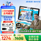 步步高A2 4+256G 【国家补贴】学习平板 学生平板 早教机 X2学习机平板小学到高中课程同步 学练机 A2（4+2）+256G【深空灰】