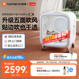 霍曼宠物智能烘干箱猫咪烘干机狗狗吹风机宠物吹水机PD80Pro