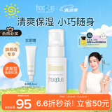 芙丽芳丝（Freeplus）乳液补水保湿润肤露男士女清爽型50ml