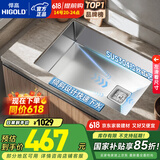 悍高（HIGOLD） 厨房水槽304不锈钢手工大单槽家用台下洗菜盆拉丝家用洗碗槽水池 60*43侧孔升级款-不配龙头