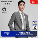 报喜鸟西服套装男装【张若昀明星同款/人生第一套】上班职业男西装套装 灰色-E款 48 A(175/96) /请备注腰围或裤子