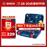 BOSCH家用多功能五金工具套装（108件套）手动工具箱