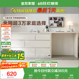 全友家居斗柜原木奶油风多用置物柜可变书桌隔厅柜家用收纳柜国家补贴