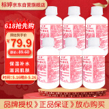 标婷维生素e乳100g*6瓶拧盖款VE乳液膏女男保湿补水滋润干燥肌肤