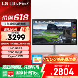 LG 32UQ850V 31.5英寸 4K显示器 Type-C90W充电 2000:1 HDR400 Mac外接电脑显示器 设计剪辑