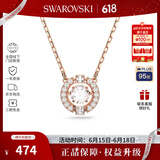 施华洛世奇（SWAROVSKI）【品牌直供】跳动的心项链女 女士项链生日礼物 5272364