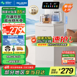 美菱（MeiLing）茶吧机 家用饮水机家用高端客厅用智能遥控下置水桶【彩屏双显】一键选温全自动-温热型MY-C953