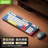 宏碁（acer） 无线蓝牙键盘鼠标套装可充电双模静轻音超薄办公家用商务电脑笔记本手机平板通用外设打字 【数显屏】超长续航+静音鼠标键盘双模套装-蓝白红