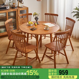 家逸实木折叠圆桌小户型简约餐桌椅家用方圆两用吃饭桌子