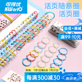 可得优（KW-triO） 按压式打孔机单孔打孔器文具手工手动A4纸打孔档案打洞机 随机塑胶环30个
