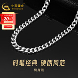 中国黄金银项链男士 细款-约19g-约4mm