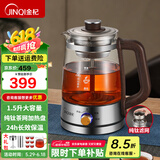 金杞（JINQI）纯钛煮茶器煮茶壶烧水煮茶一体机电热水壶泡茶壶双网喷淋式小型蒸茶器蒸茶壶蒸煮两用 【纯钛双网】1.5升烧水+保温+茶具套装