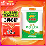 金龙鱼五星金装特精小麦粉 10斤