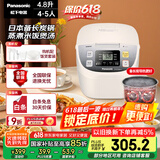 松下（Panasonic）【国家补贴】电饭煲家用4-5人智能预约电饭锅多功能煮饭锅备长炭不粘内胆4.8升容量SR-DC186-N