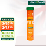 荷柏瑞（Holland&Barrett）天然维生素Cvc泡腾片维C补充VC提高免疫hb英国进口 20片/支