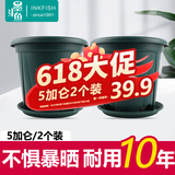墨斗鱼花盆青山盆控根加厚5加仑*2大型绿植树脂塑料简约大号种菜盆托盘