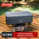京东京造 铝合金方形饭盒 户外露营单兵野餐野炊煮饭餐具便携防烫900ml