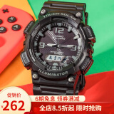 卡西欧（CASIO） 运动手表男太阳能双显防水夜光运动电子学生表送男友女友礼物 太阳能AQ-S810W-1A2