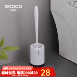 ecoco意可可马桶刷厕所刷马桶刷子套装无死角洗厕所硅胶清洁刷长柄免打孔 落地款-北欧黑
