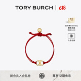 Tory Burch 汤丽柏琦 “怀梦前行”手链TB 143017 红色/Tory 金 618