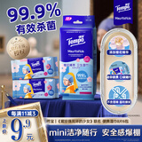 得宝（TEMPO）戴珍珠耳环的少女艺术联名 樱花湿巾 8片*6包 杀菌率99.9% 便携款