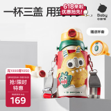 babycare儿童保温杯水杯水壶吸管杯宝宝学饮杯316不锈钢学生男女3-6岁+