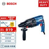 博世（BOSCH）GBH 2-24 DRE 三功能轻型2公斤电锤电钻电镐 多功能电锤工具箱