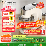 长帝（changdi）【国家补贴】厨师机和面机家用全自动和面揉面一体机压面机打蛋器多功能电动料理机发酵企鹅顶顶