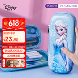 迪士尼（disney）小学生文具 3D大容量文具盒冰雪奇缘系列 蓝色E6036F11
