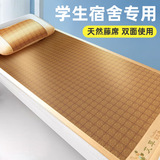 艾薇 艾草双面藤席夏季 宿舍凉席单人 两件套 LV方格 0.9米【可折叠】