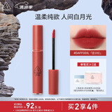3CE丝绒唇釉玛萨拉红色DAFFODIL豆沙红口红唇膏生日礼物送女友